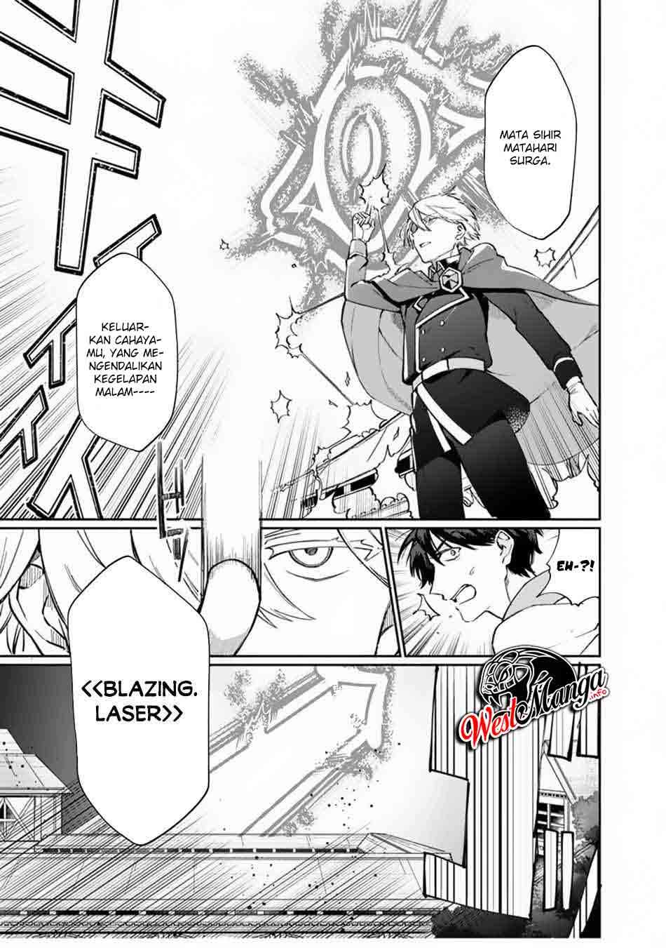 Boku no Kawaii Musume wa Futago no Kenja chapter 6