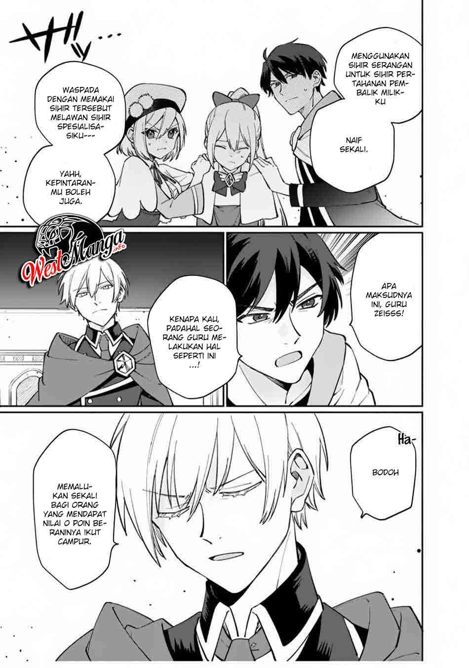 Boku no Kawaii Musume wa Futago no Kenja chapter 6