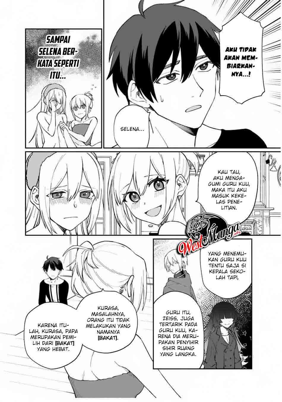 Boku no Kawaii Musume wa Futago no Kenja chapter 6