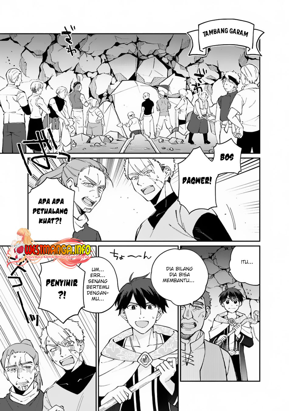 Boku no Kawaii Musume wa Futago no Kenja chapter 8