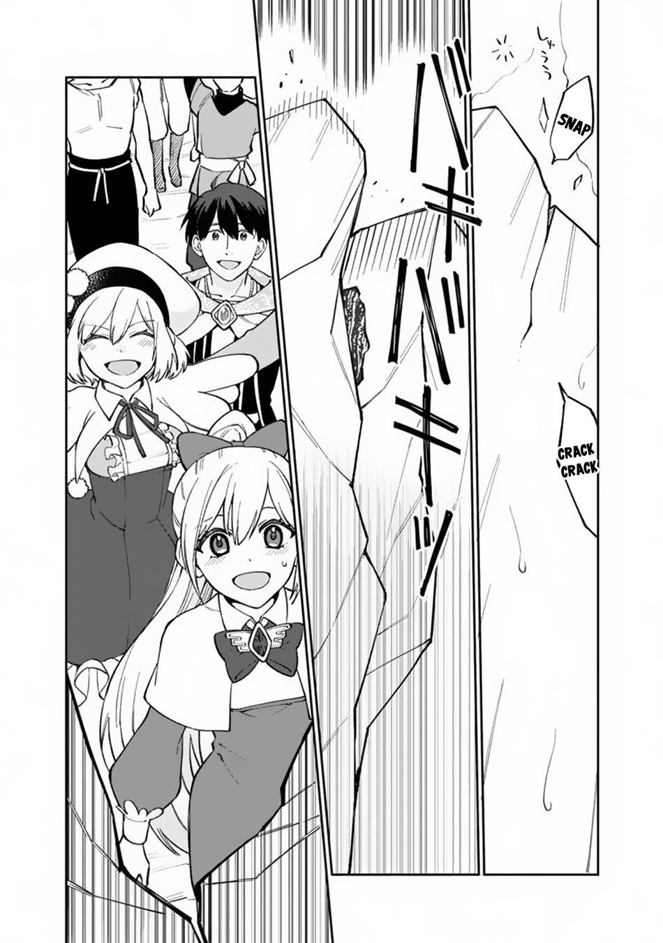 Boku no Kawaii Musume wa Futago no Kenja chapter 8