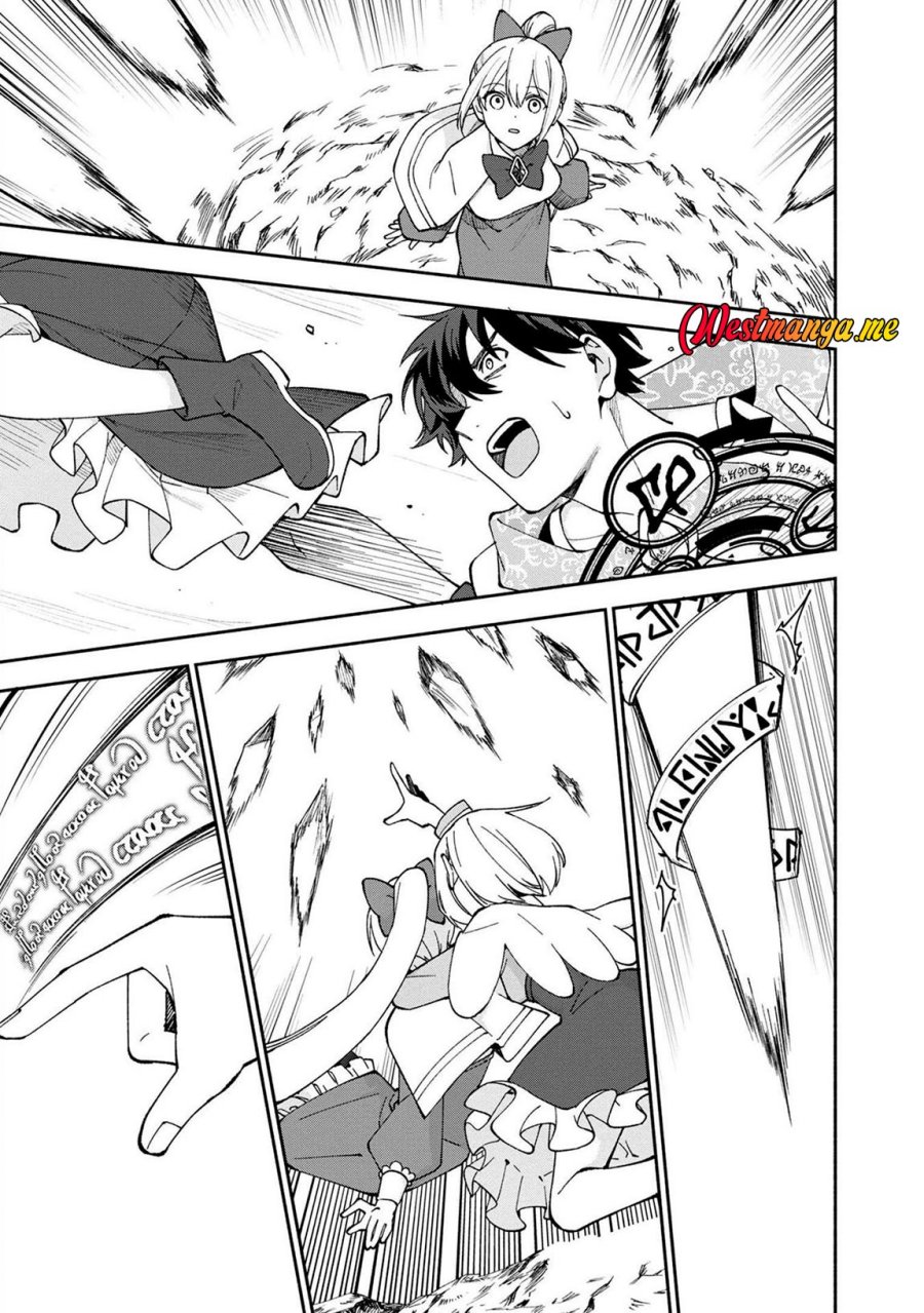 Boku no Kawaii Musume wa Futago no Kenja chapter 23