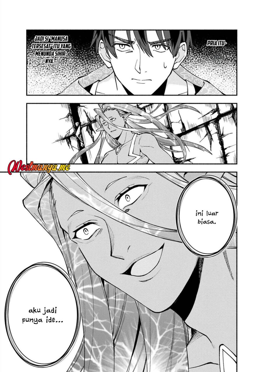 Boku no Kawaii Musume wa Futago no Kenja chapter 23