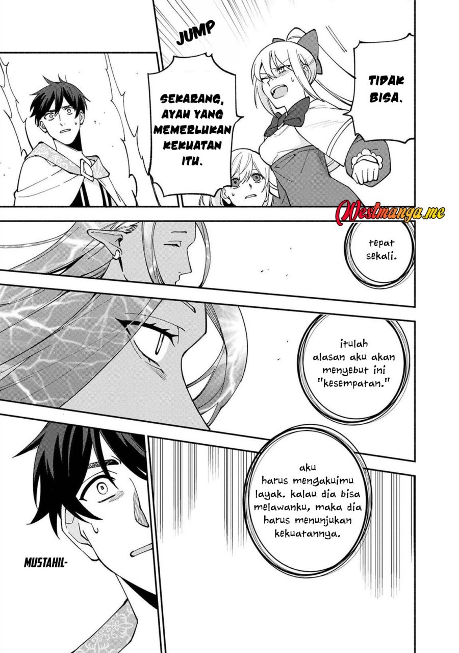 Boku no Kawaii Musume wa Futago no Kenja chapter 23