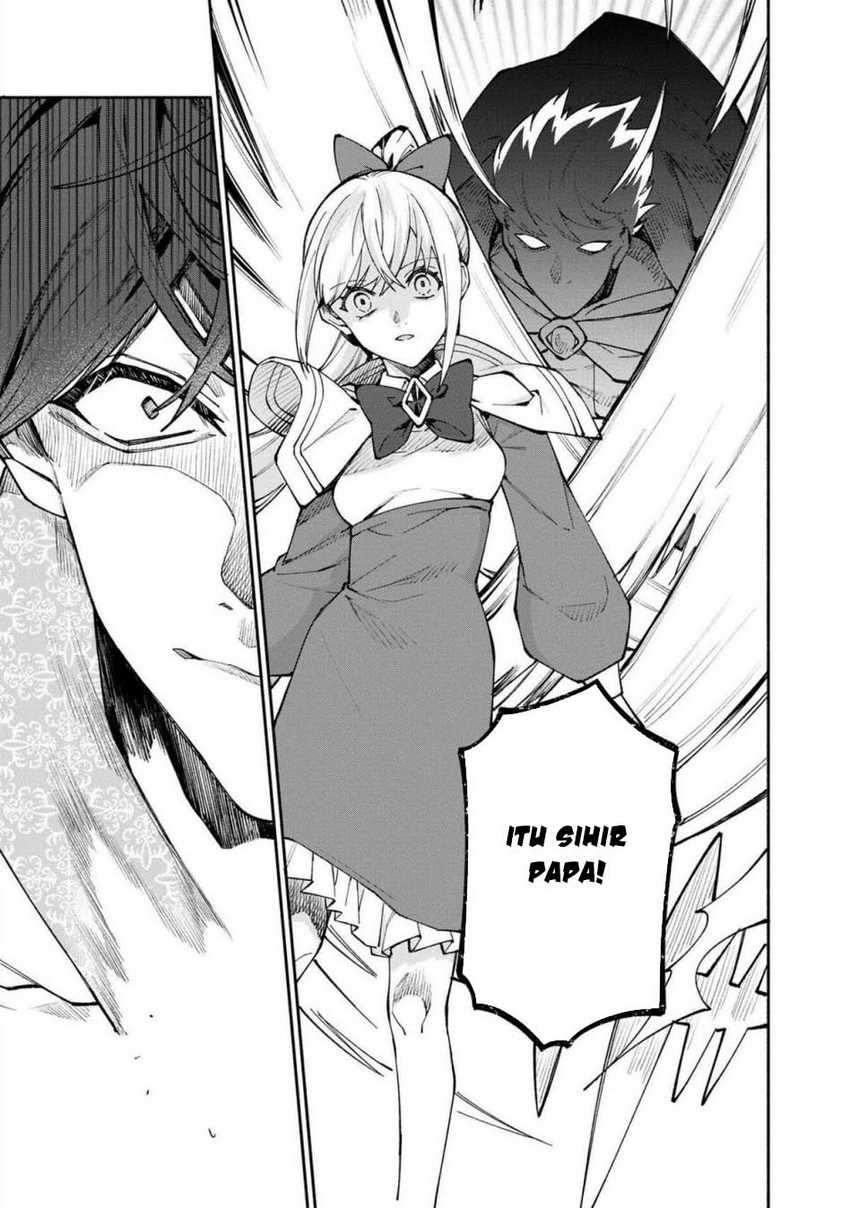 Boku no Kawaii Musume wa Futago no Kenja chapter 26