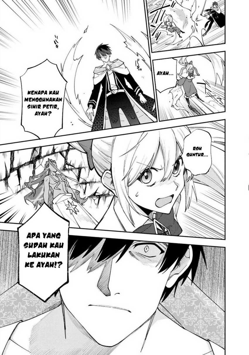 Boku no Kawaii Musume wa Futago no Kenja chapter 26