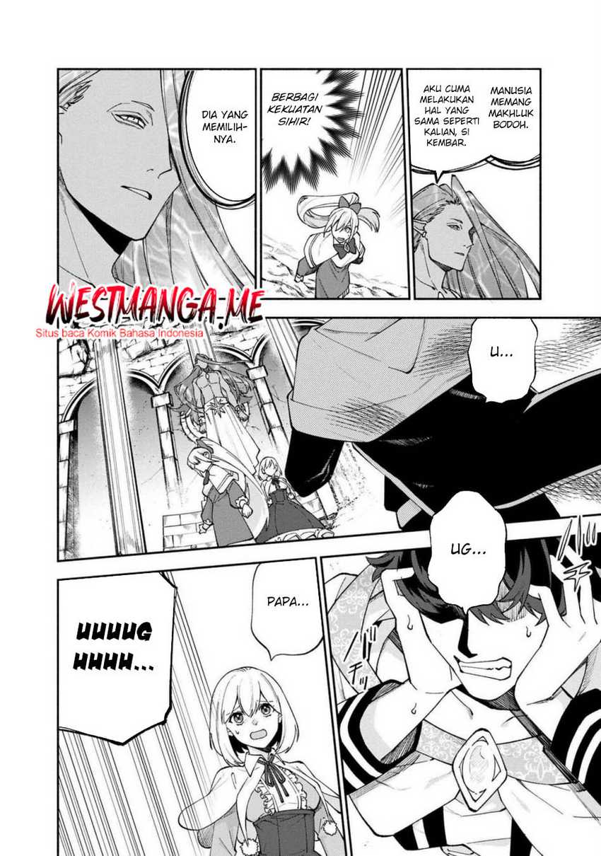 Boku no Kawaii Musume wa Futago no Kenja chapter 26