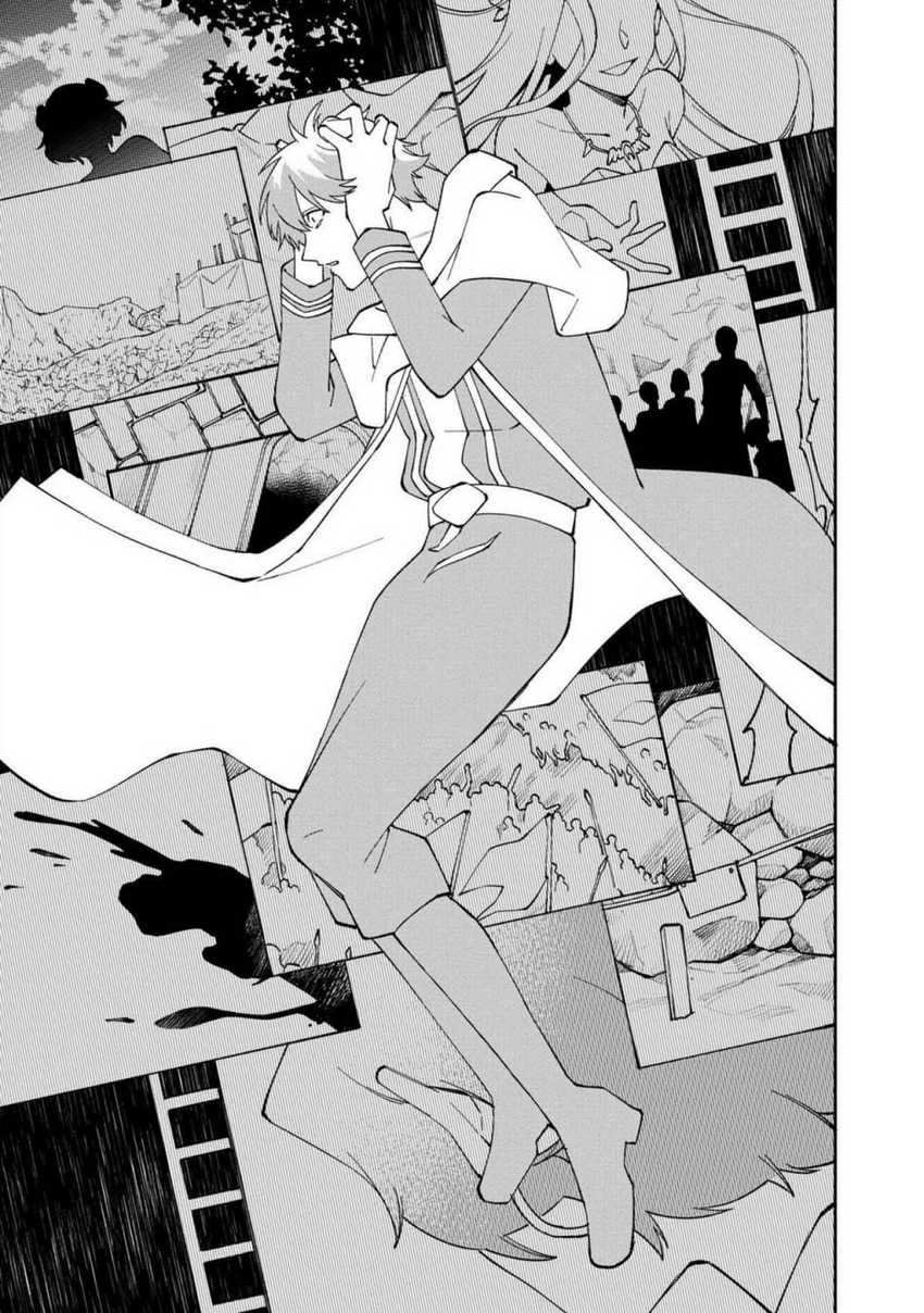Boku no Kawaii Musume wa Futago no Kenja chapter 26
