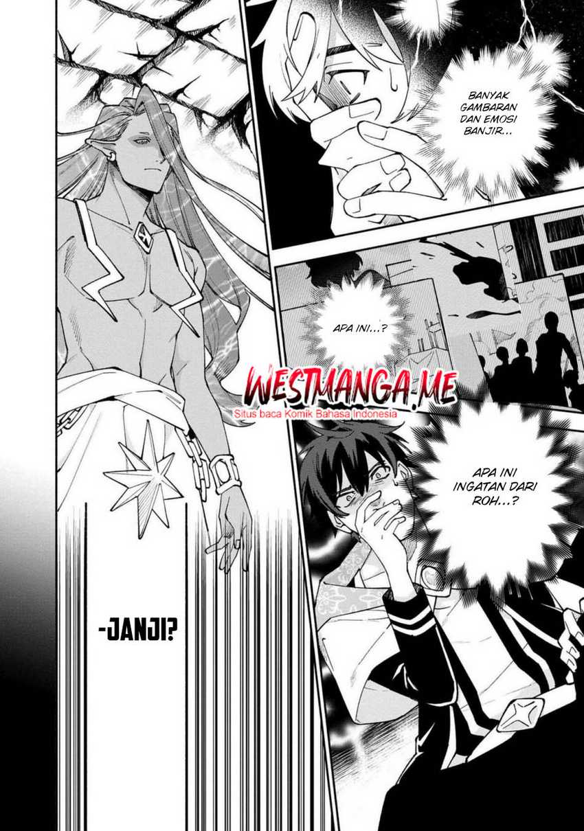 Boku no Kawaii Musume wa Futago no Kenja chapter 26
