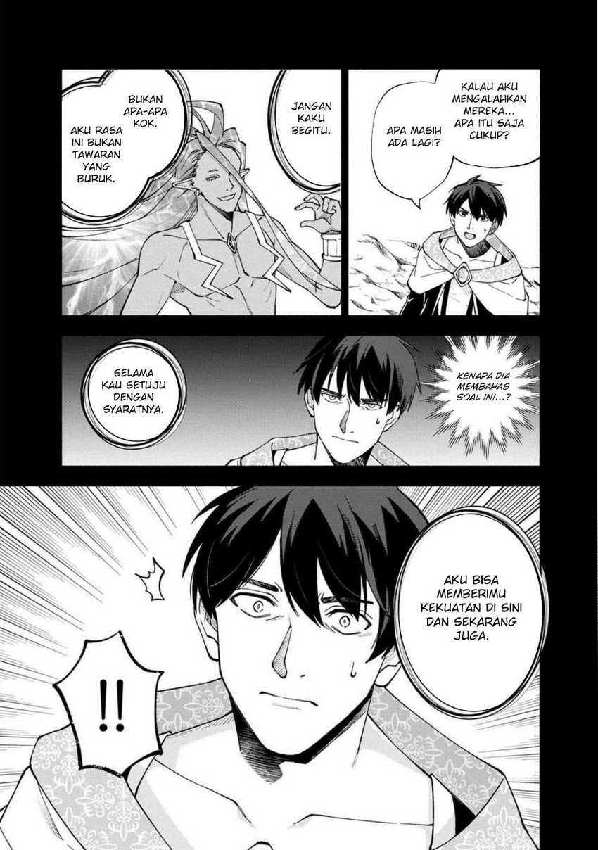 Boku no Kawaii Musume wa Futago no Kenja chapter 26