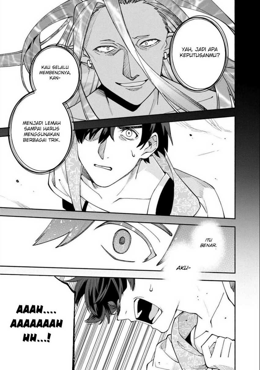 Boku no Kawaii Musume wa Futago no Kenja chapter 26