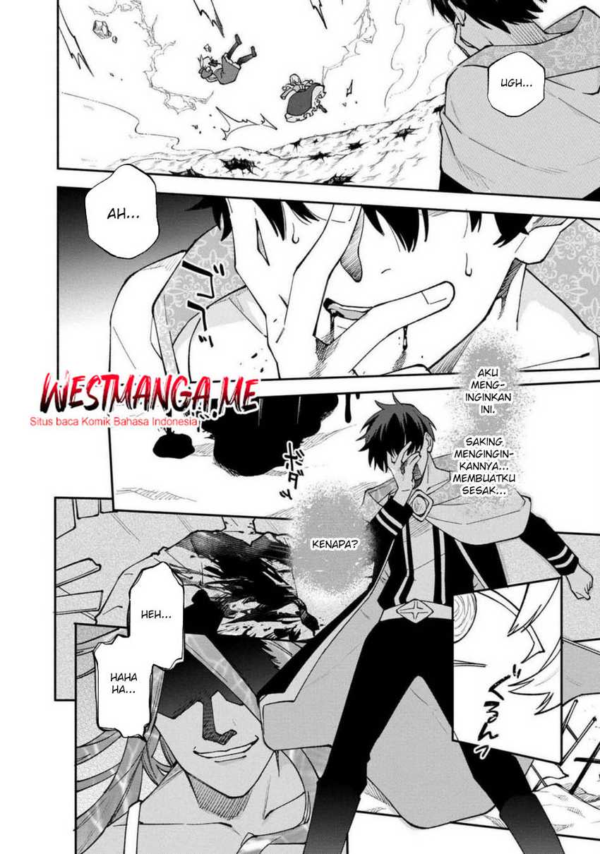 Boku no Kawaii Musume wa Futago no Kenja chapter 26