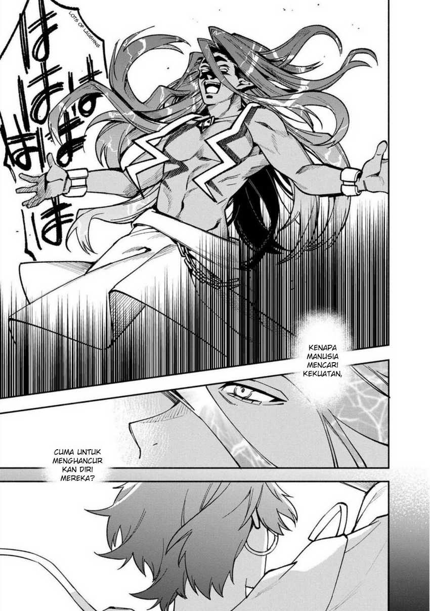 Boku no Kawaii Musume wa Futago no Kenja chapter 26