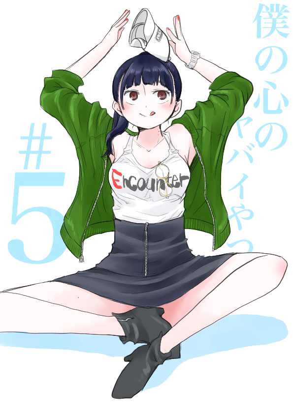 Boku no Kokoro no Yatsu Chapter 05 Bahasa Indonesia