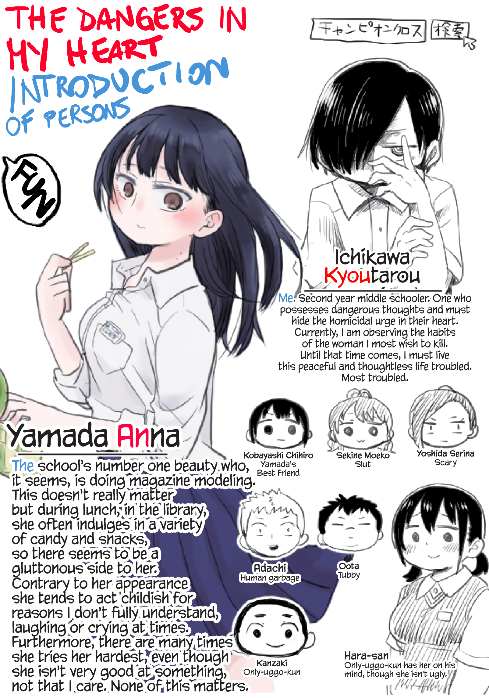 Boku no Kokoro no Yatsu Chapter 05 Bahasa Indonesia