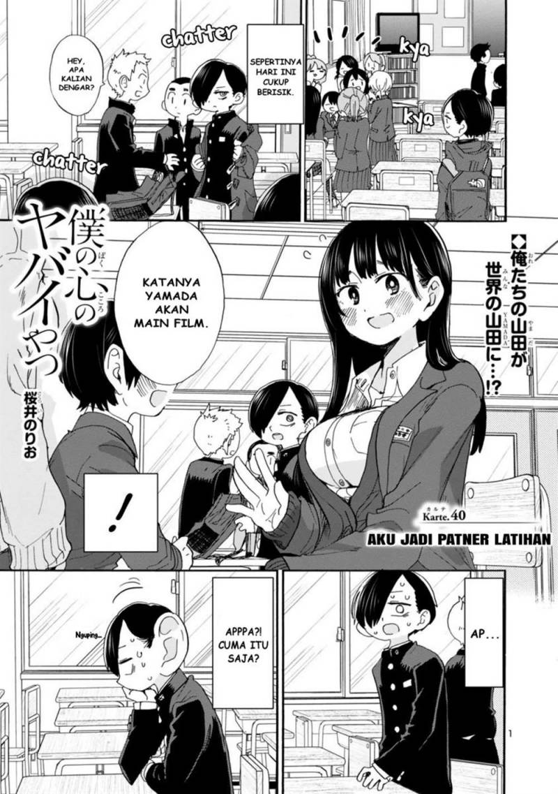 Boku no Kokoro no Yabai Yatsu chapter 40