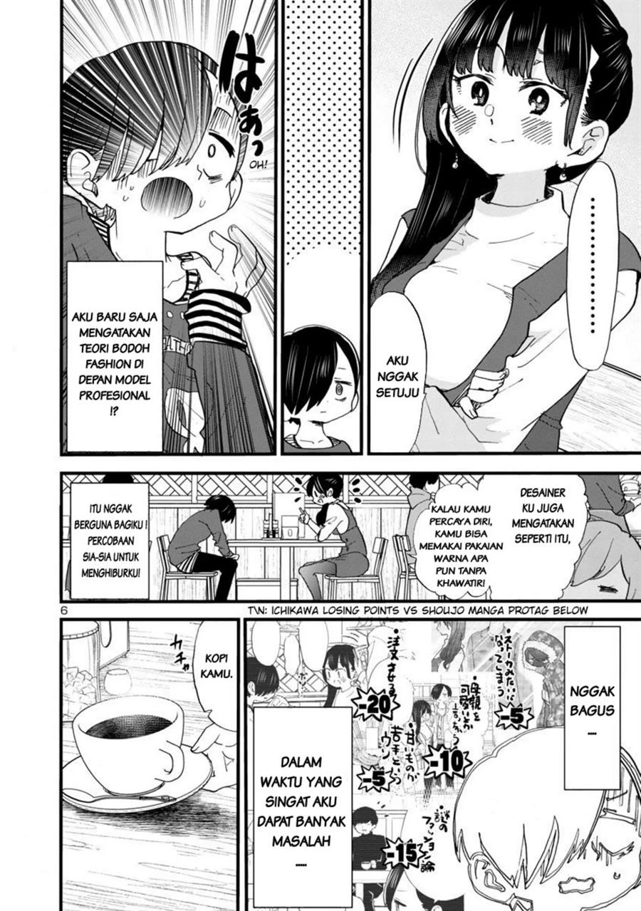 Boku no Kokoro no Yabai Yatsu chapter 46