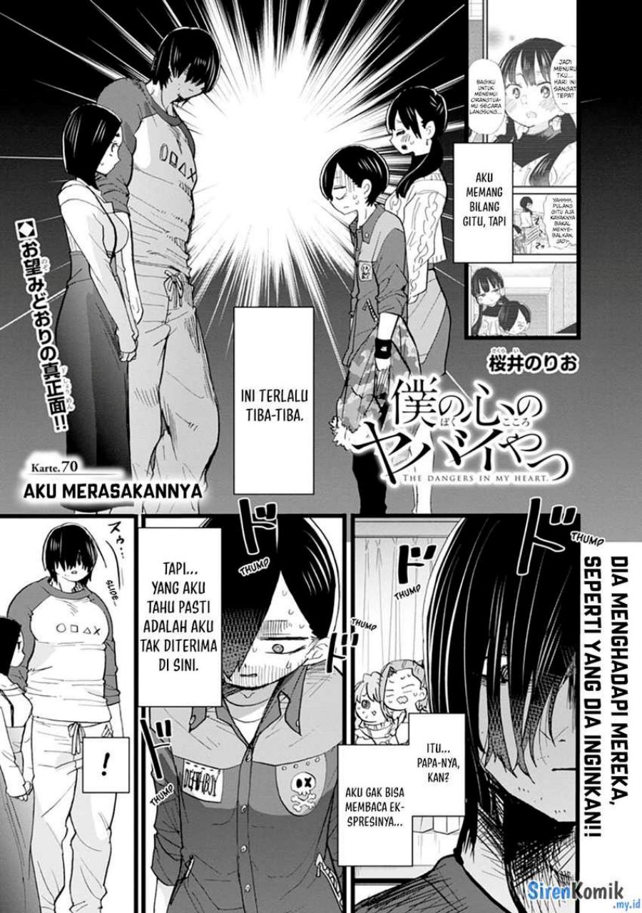 Boku no Kokoro no Yabai Yatsu chapter 70