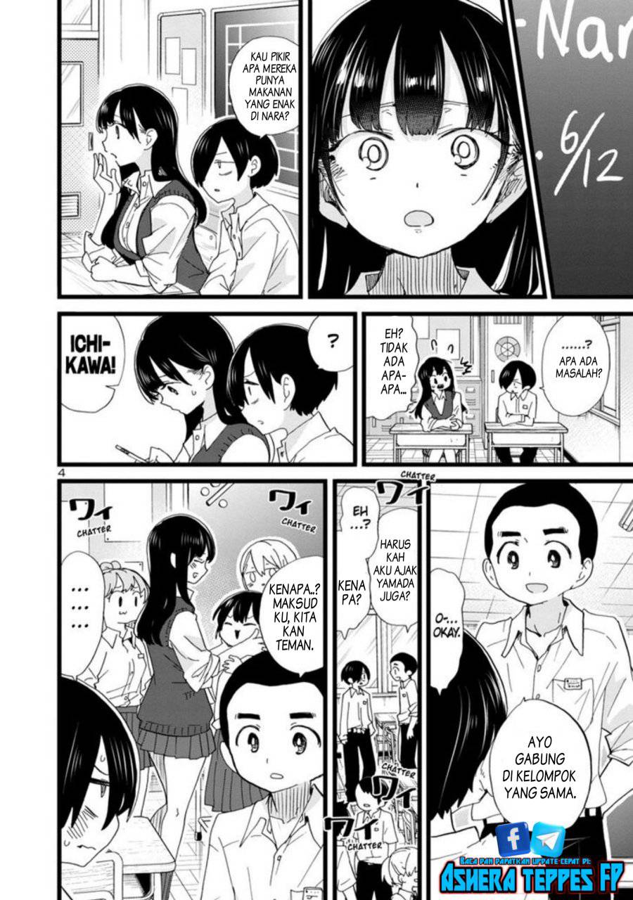 Boku no Kokoro no Yabai Yatsu chapter 107