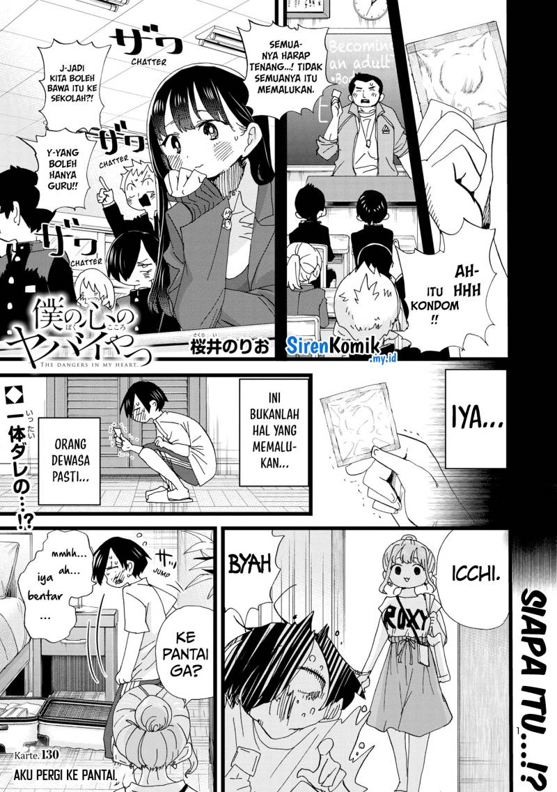 Boku no Kokoro no Yabai Yatsu chapter 130