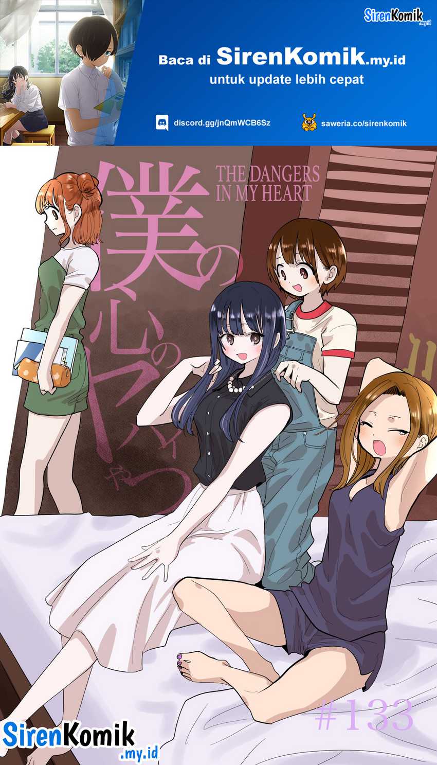 Boku no Kokoro no Yabai Yatsu chapter 133
