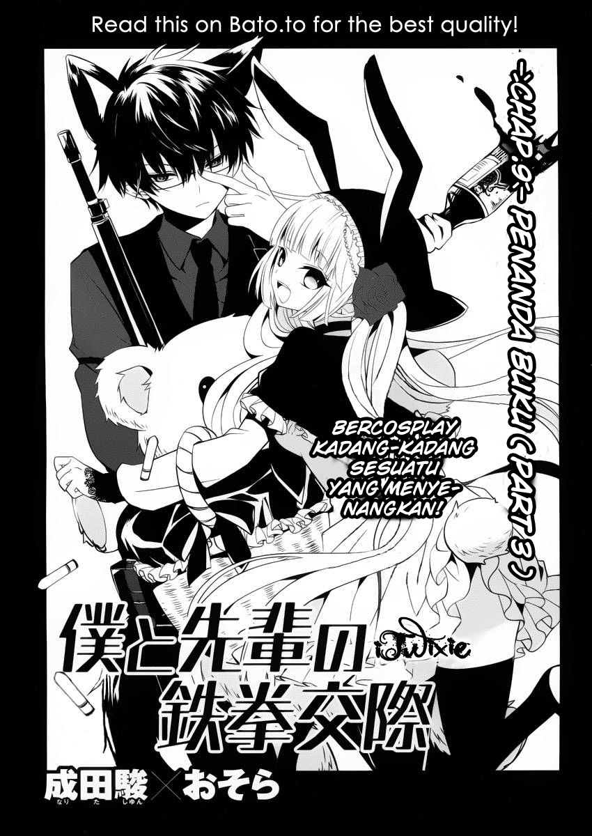 Boku to Senpai no Tekken Kousai Chapter 09