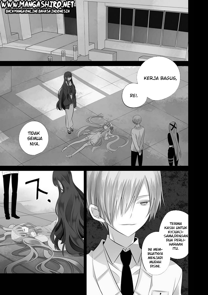 Boku to Senpai no Tekken Kousai chapter 11