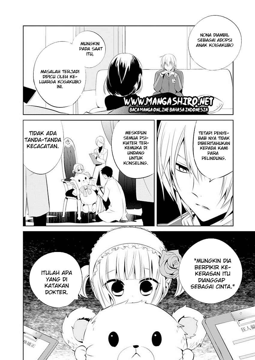 Boku to Senpai no Tekken Kousai chapter 11