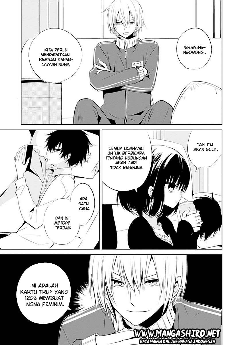 Boku to Senpai no Tekken Kousai chapter 11