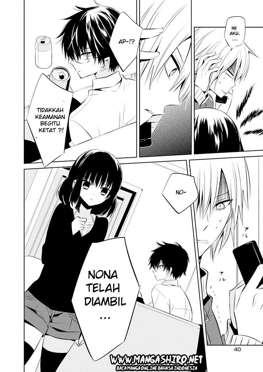 Boku to Senpai no Tekken Kousai chapter 11