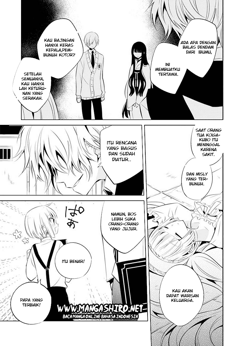 Boku to Senpai no Tekken Kousai chapter 11