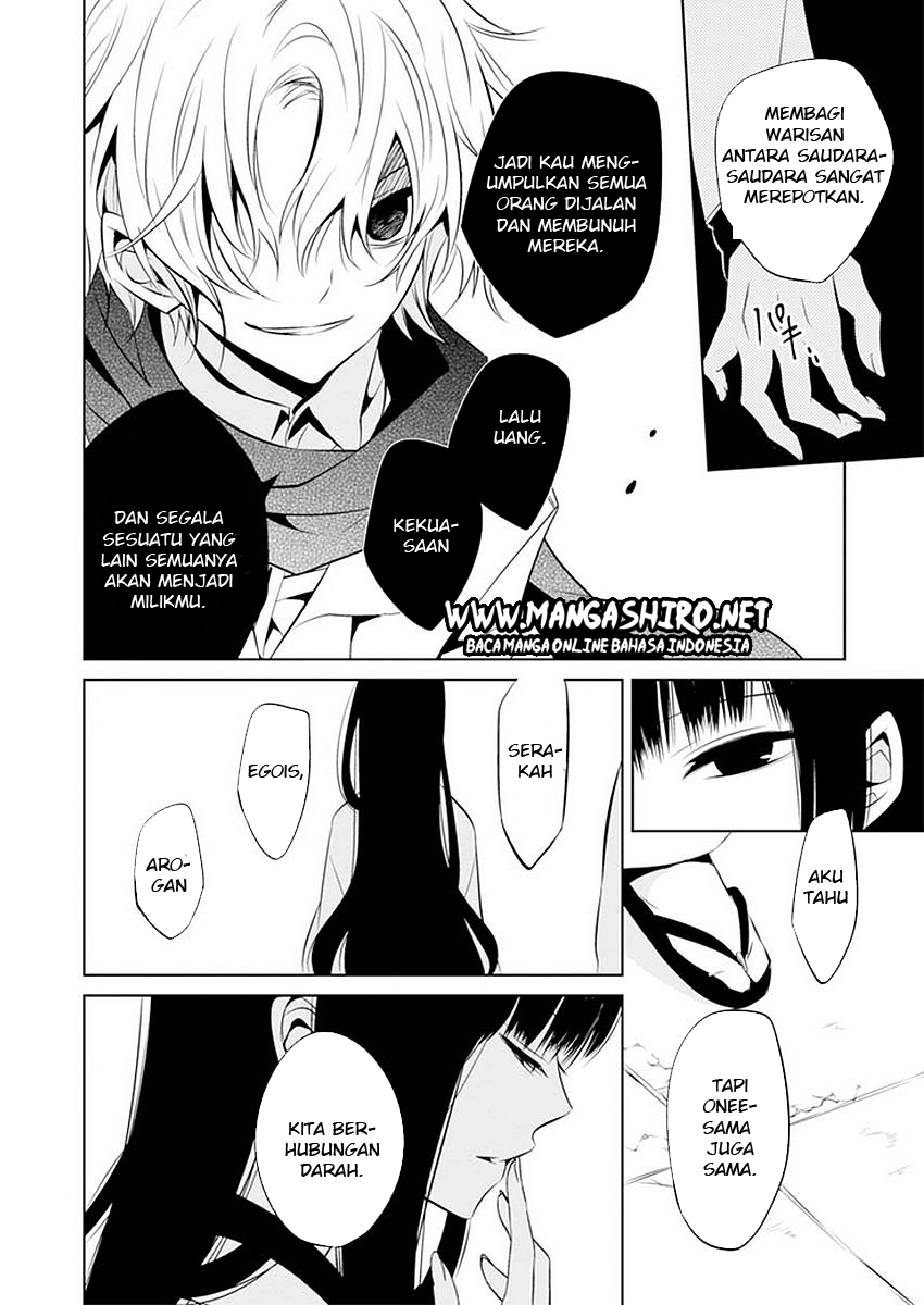 Boku to Senpai no Tekken Kousai chapter 11