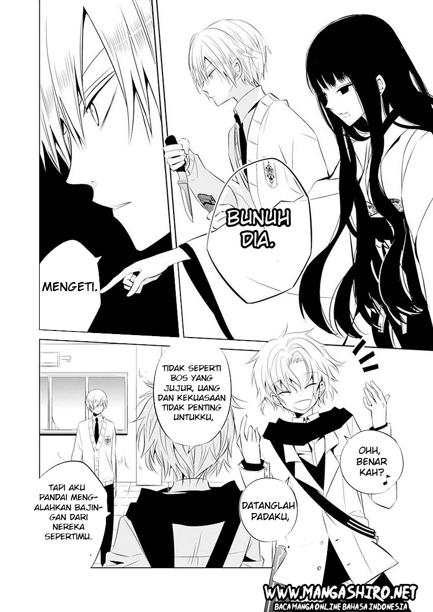Boku to Senpai no Tekken Kousai chapter 11