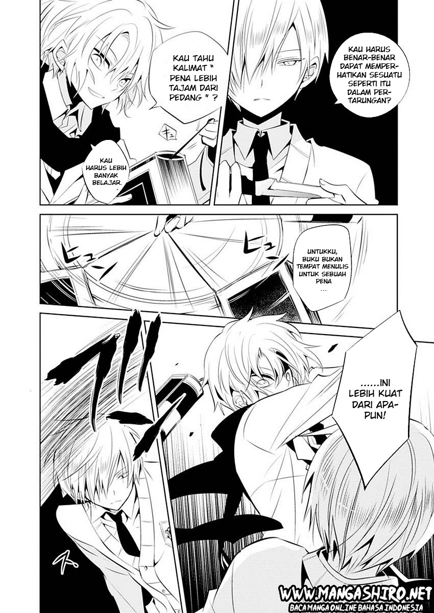 Boku to Senpai no Tekken Kousai chapter 11