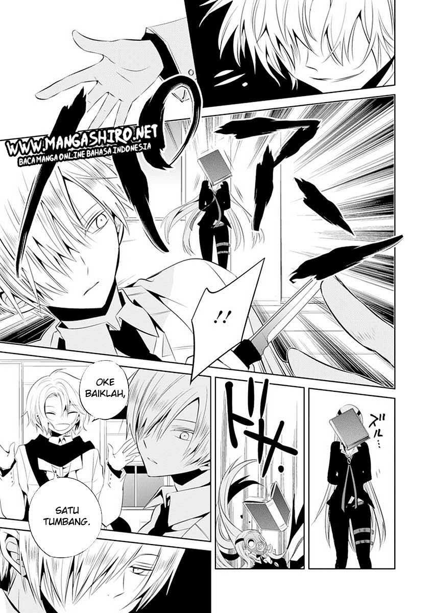 Boku to Senpai no Tekken Kousai chapter 11