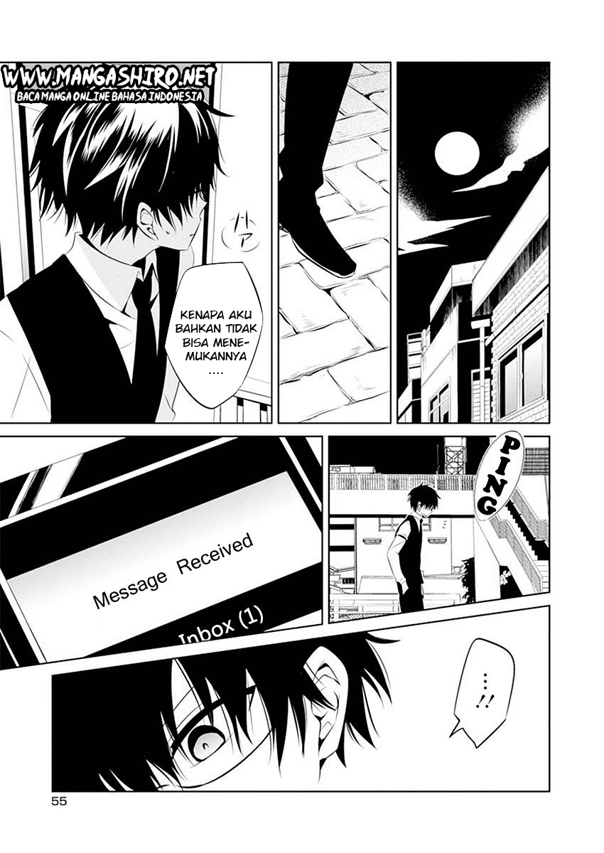Boku to Senpai no Tekken Kousai chapter 11
