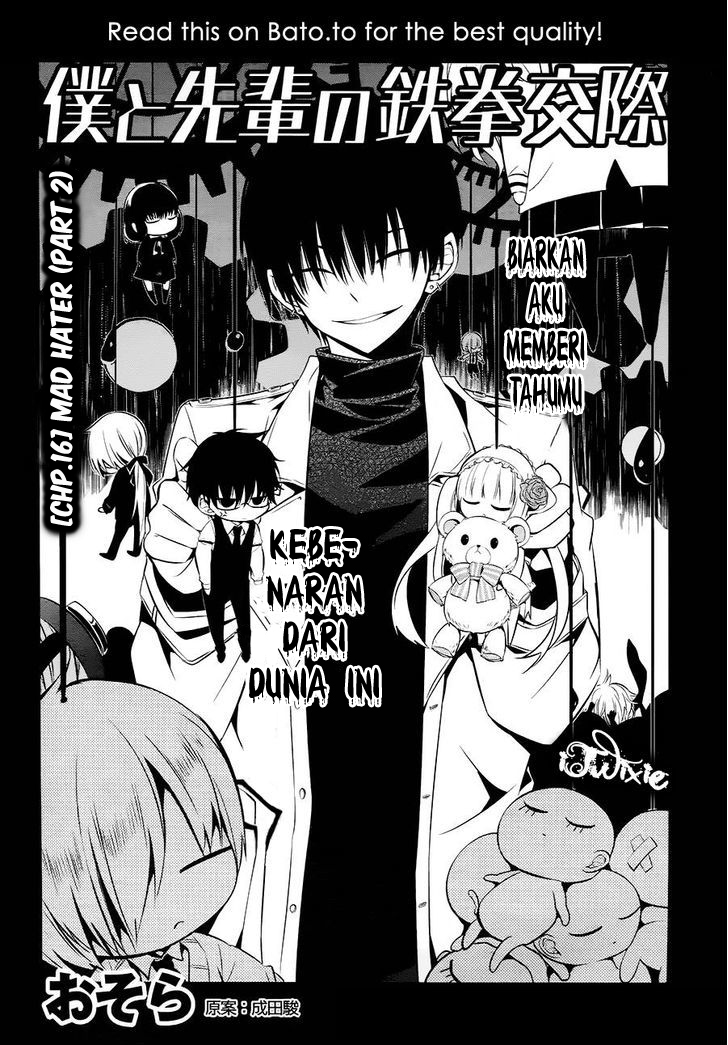 Boku to Senpai no Tekken Kousai chapter 16