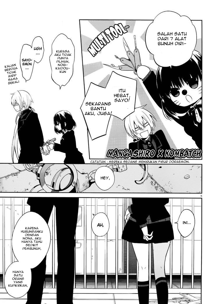 Boku to Senpai no Tekken Kousai chapter 16