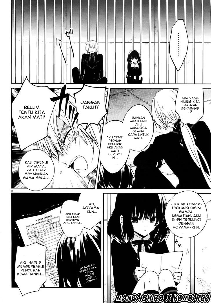 Boku to Senpai no Tekken Kousai chapter 16
