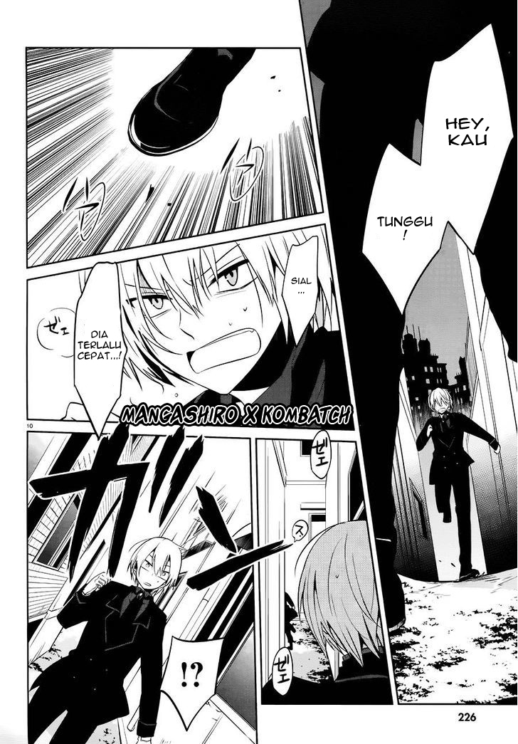 Boku to Senpai no Tekken Kousai chapter 16