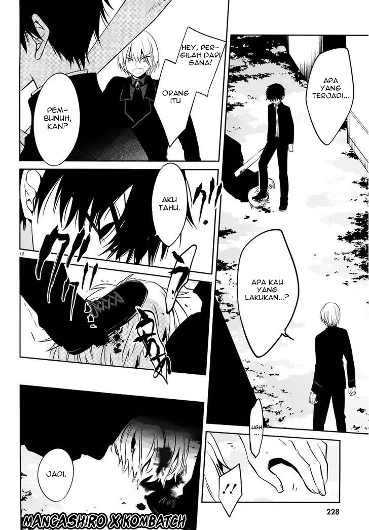 Boku to Senpai no Tekken Kousai chapter 16