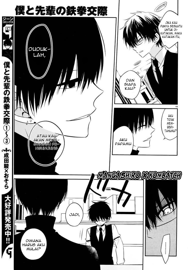 Boku to Senpai no Tekken Kousai chapter 16
