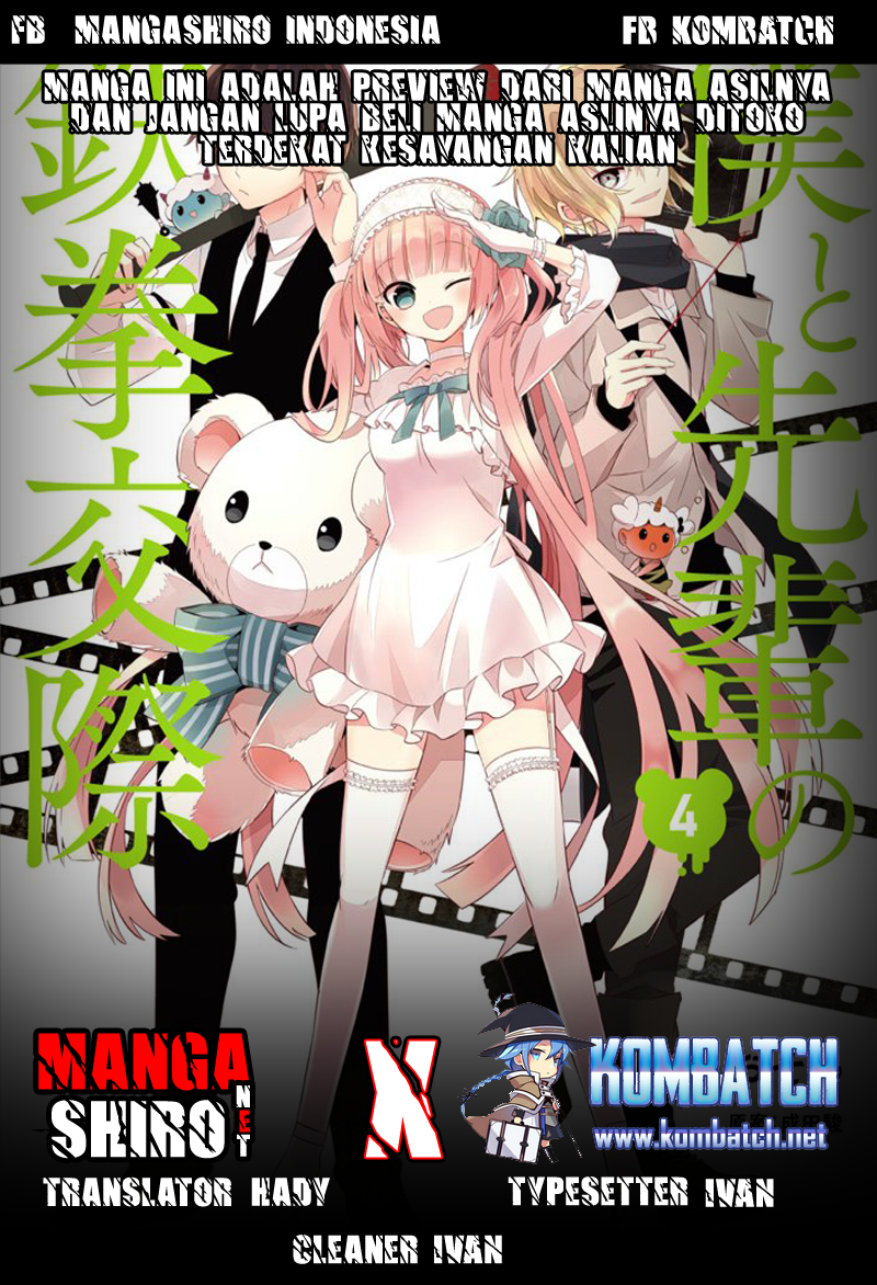 Boku to Senpai no Tekken Kousai chapter 18