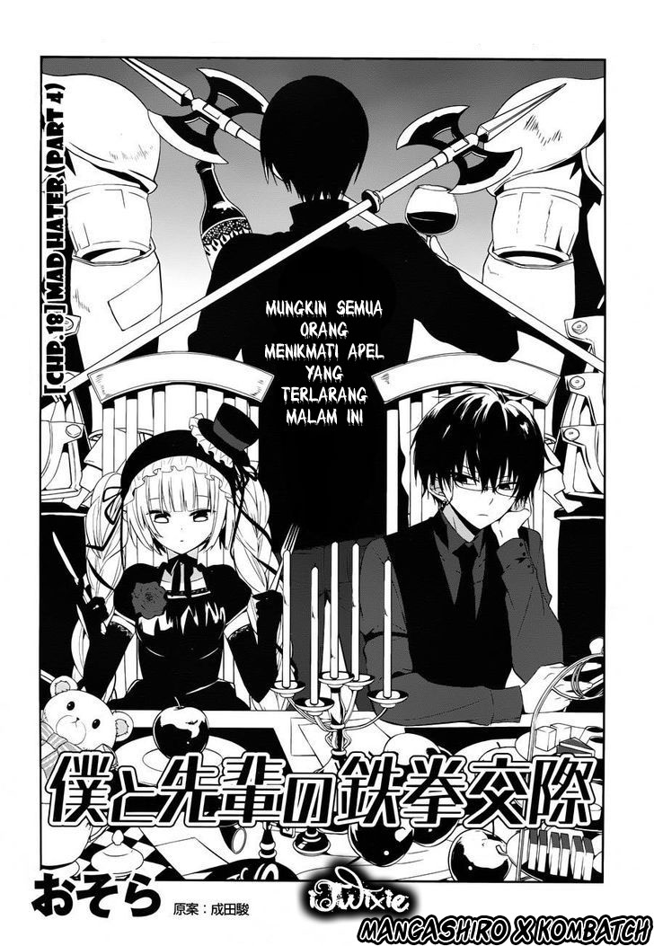 Boku to Senpai no Tekken Kousai chapter 18