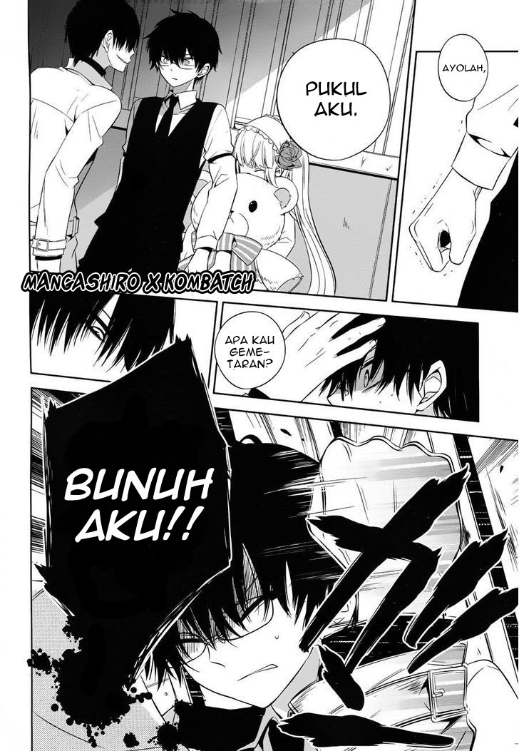 Boku to Senpai no Tekken Kousai chapter 18