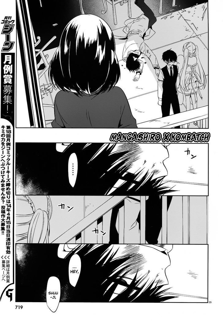 Boku to Senpai no Tekken Kousai chapter 18