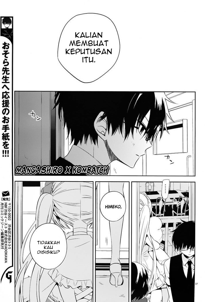 Boku to Senpai no Tekken Kousai chapter 18
