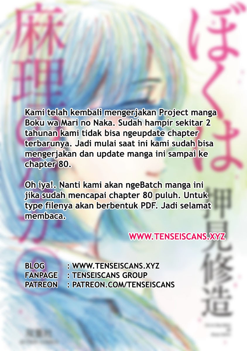 Boku wa Mari no Naka Chapter 53 Bahasa Indonesia