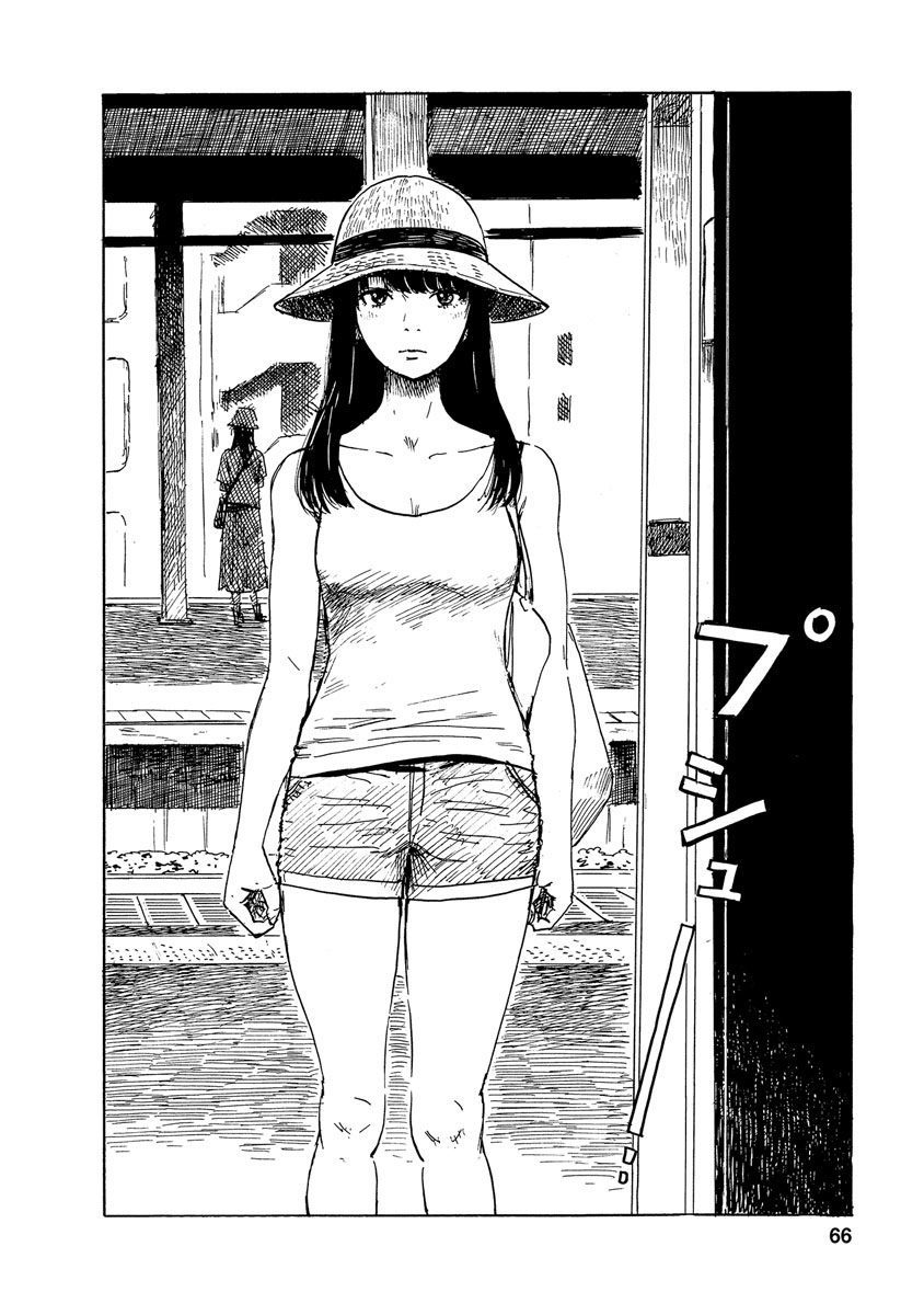 Boku wa Mari no Naka Chapter 75 Bahasa Indonesia