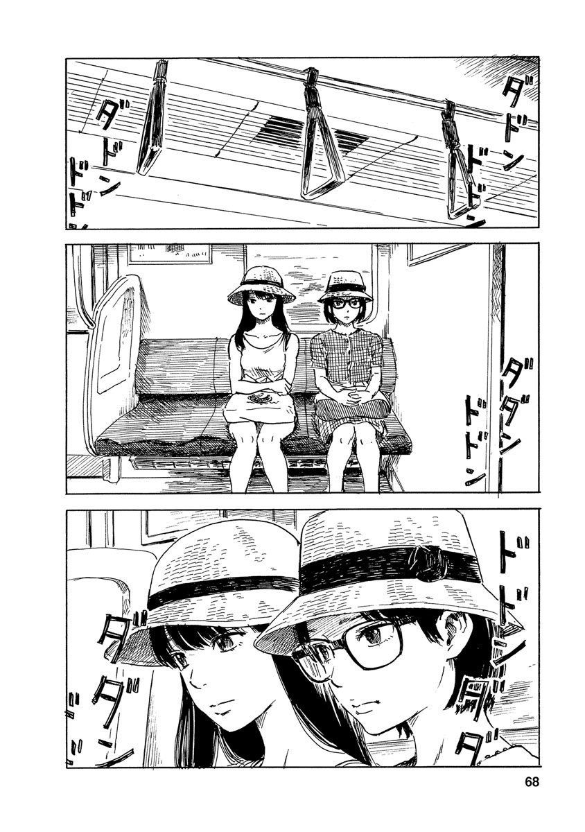 Boku wa Mari no Naka Chapter 75 Bahasa Indonesia